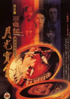 6080电影综艺：荒野厨房