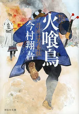 6080电影动漫：机巧纪元