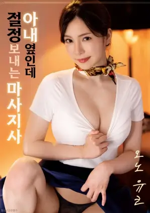 6080电影电影精选：夜航船